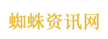 王俊凯演出前48h舞台全被推翻